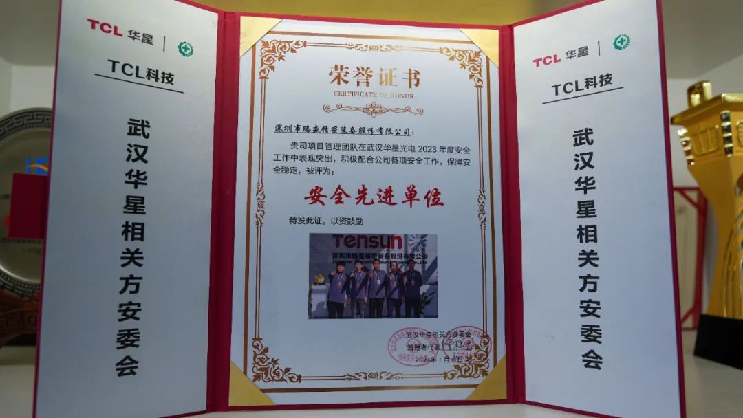 連續(xù)五年！零安全生產事故